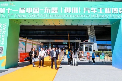 东盟(柳州)国际汽车工业博览会展会现场图片