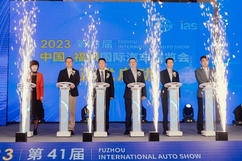 福州国际汽车展览会展会现场图片