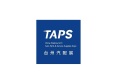 2027年台州国际汽车零配件及服务用品展-台州汽配展(TAPS)展示范畴