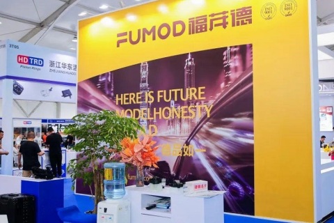 中国(温州)国际汽摩配博览会展会现场图片