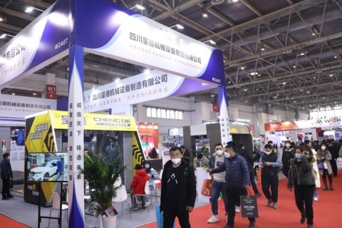 雅森北京国际汽车用品展览会展会现场图片