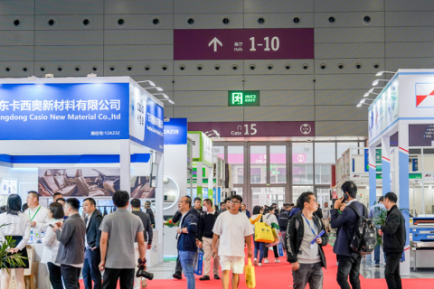 广州大湾区国际汽车内饰与外饰展览会展会现场图片