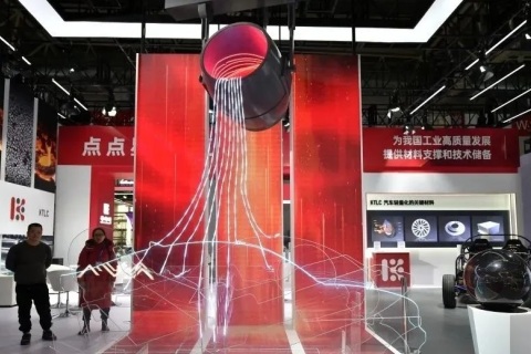 中国国际供应链促进博览会-北京链博会展会现场图片