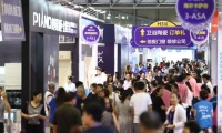 2027年深圳家博会-华夏家博会展位预约完整流程,官方步骤一览