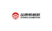 2027年上海国际楼梯展展位预定流程,一步一步教你操作