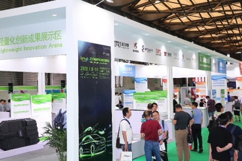 广州大湾区国际智能汽车科技博览会展会现场图片