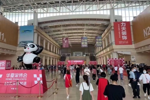 天津家博会-华夏家博会展会现场图片