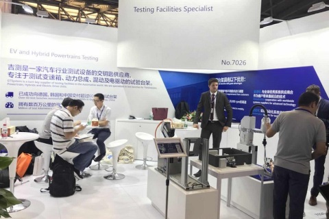 上海国际汽车测试及质量监控展览会展会现场图片