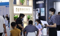 2027年郑州门窗展(Zhengzhou door and window industry Expo)门票如何获取？