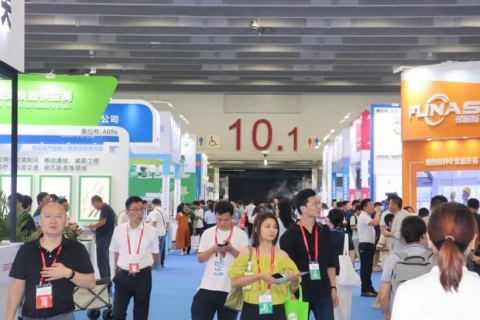 广州国际制冷展览会展会现场图片