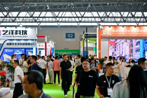 重庆国际砂石及尾矿与建筑固废处理技术展览会展会现场图片