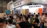 2026年上海别墅设计及技术展览会展位预定流程+核心注意事项,企业参展快速上手