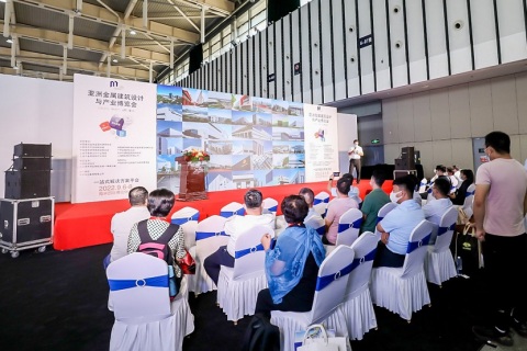 上海亚洲建筑表皮设计与材料展览会展会现场图片