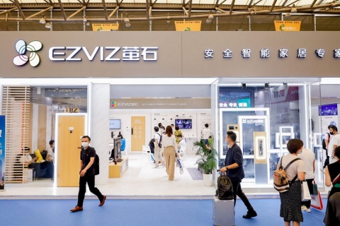 上海国际智能建筑展览会展会现场图片