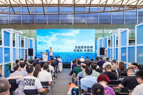 上海亚洲混凝土展览会展会现场图片