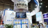 2027年广东华南空气压缩机展-华南空压机展展位怎么预定？标准流程+注意事项，参展商必看实操手册