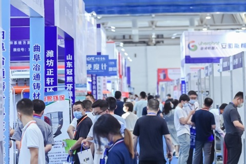 山东(潍坊)装备制造业展览会展会现场图片
