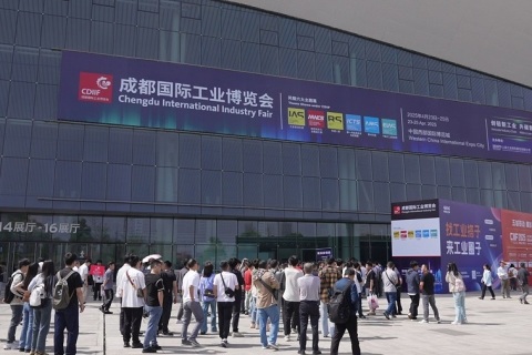 成都国际工业展览会-成都工博会展会现场图片