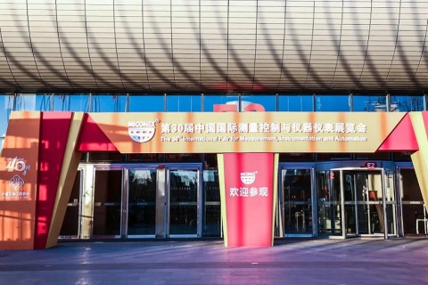 中国(长沙)国际测量控制与仪器仪表展览会展会现场图片