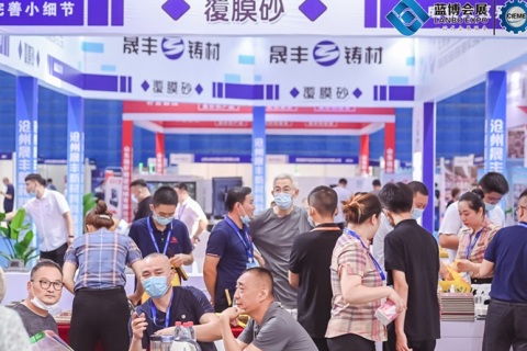山东(潍坊)装备制造业展览会展会现场图片