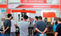 2026年中山国际工业博览会门票如何购买?