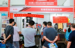2026年中山国际工业博览会门票如何购买?