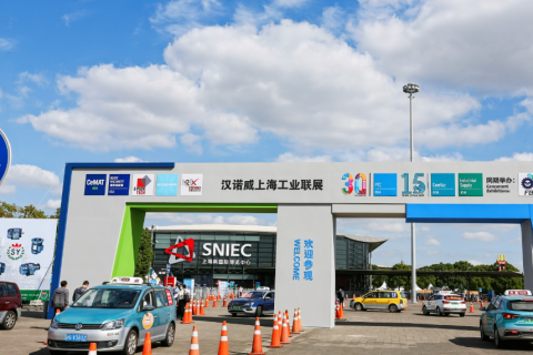 上海国际重型机械装备展览会展会现场图片