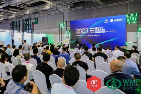 中国(上海)国际家具生产设备及木工机械展览会展会现场图片