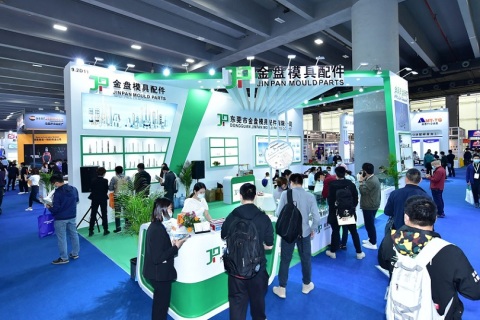 北京国际模具展览会展会现场图片
