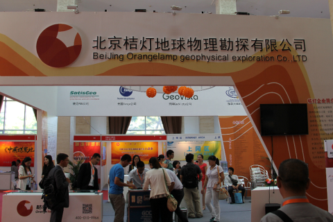 中国(沈阳)国际地质技术装备展览会展会现场图片