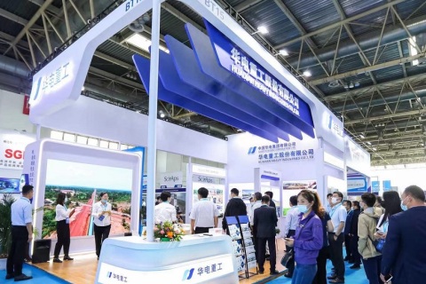 中国(沈阳)国际矿业展览会展会现场图片