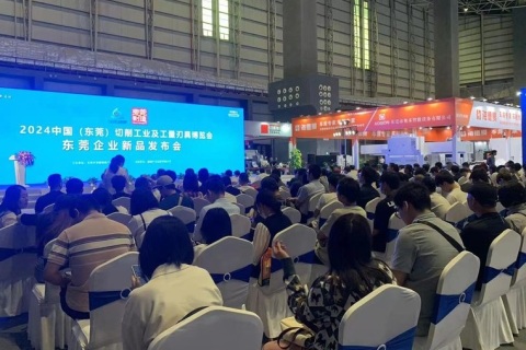 中国(东莞)切削工业装备博览会展会现场图片