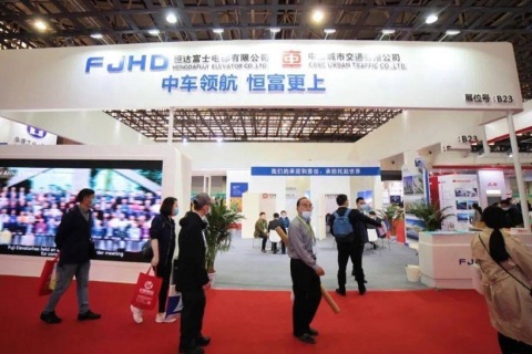 中国(广州)国际电梯展览会展会现场图片