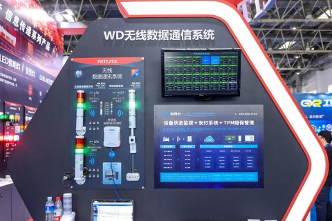 中国(北京)国际工业装配及传输技术设备展览会展会现场图片