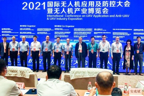 中国北京无人机、无人系统展展会现场图片