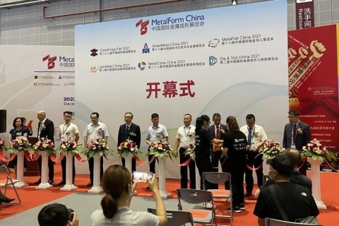 中国(上海)国际金属成形展览会展会现场图片