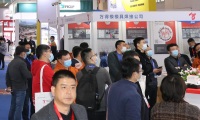 2027年中国(上海)国际金属成形零部件展览会参展全指南