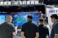 2027年上海国际低空经济博览会展位申请流程与办理指南