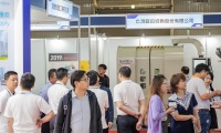 2026年台湾金属材料暨精密加工设备展展位预约完整流程,官方步骤一览