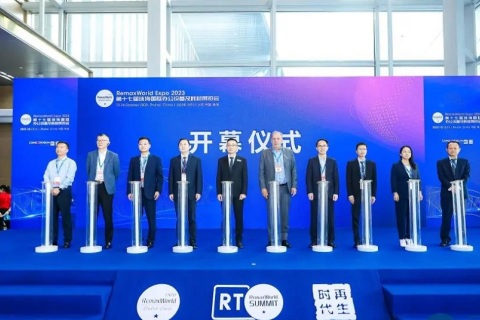 珠海国际办公设备及耗材展览会展会现场图片
