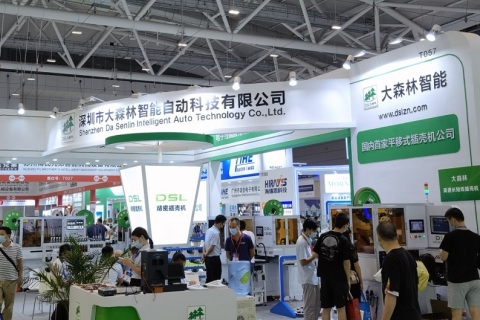 深圳国际3D打印产业展览会展会现场图片