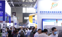 2027年深圳国际轴承制造技术展览会(SZBI EXPO)展位预定流程+选位技巧+安全注意事项