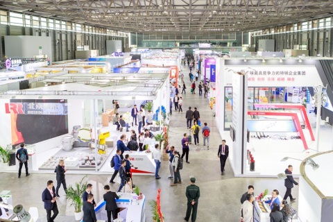 上海国际冶金工业展展会现场图片