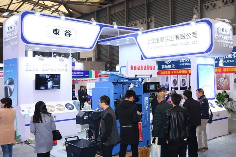 上海国际冶金工业展展会现场图片