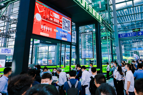 上海国际集成电路产业与应用博览会展会现场图片