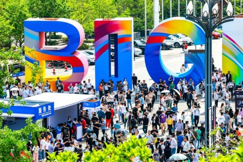 中国贵阳国际大数据产业博览会-数博会展会现场图片