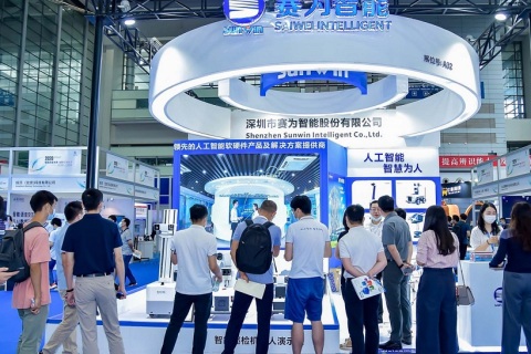 深圳国际人工智能展展会现场图片