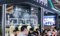 2027年上海国际暖通空调与舒适系统展(COMFORTECO CHINA)门票申请方式