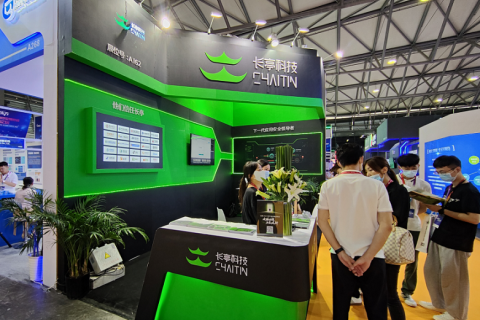 上海网络安全博览会暨高峰论坛展会现场图片