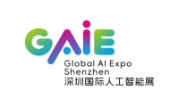 2027年深圳国际人工智能展(GAIE)展位预定流程+选位技巧+安全注意事项